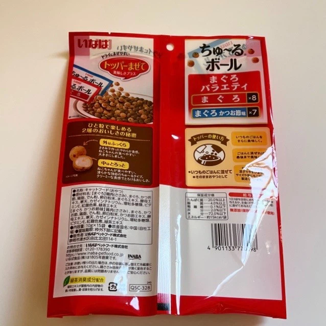 Stand Up Pouch For Pet Food