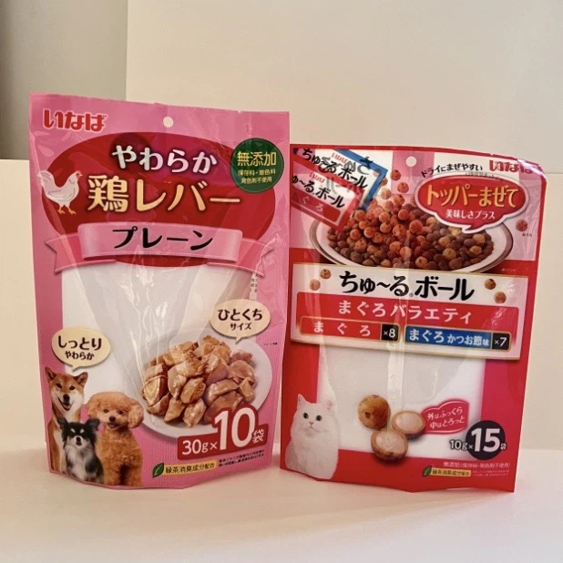 Bossa Stand Up per menjar per a mascotes